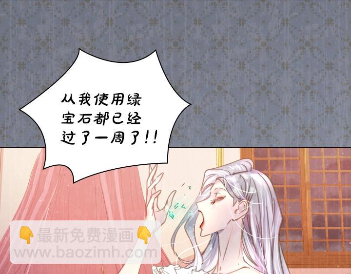 第32话 对决开始44