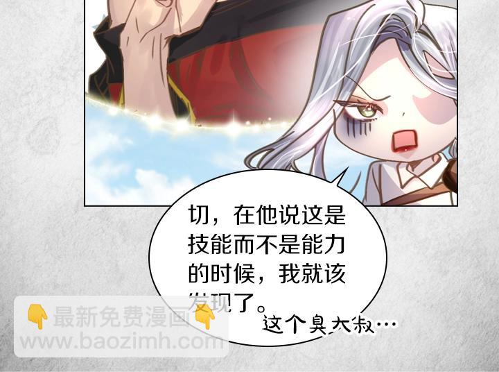 第32话 对决开始53