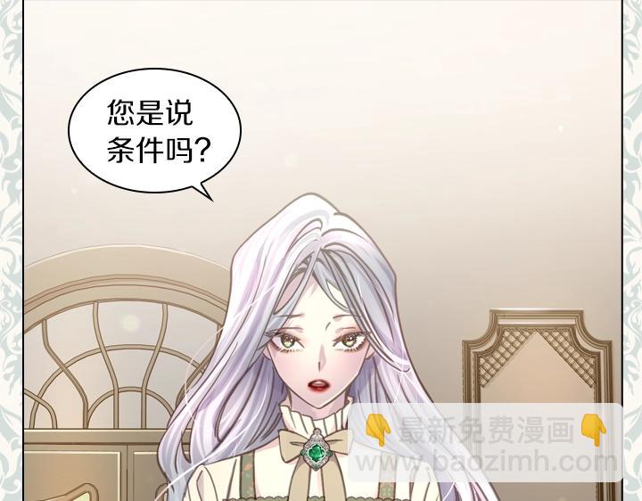 第32话 对决开始6