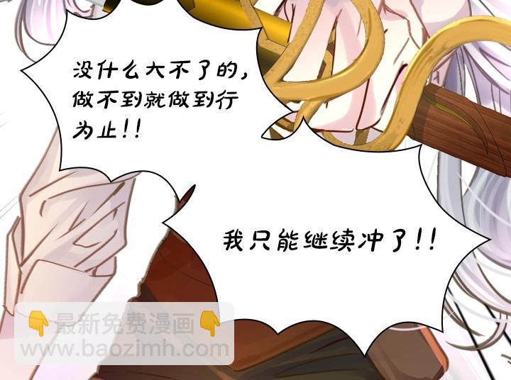 第32话 对决开始61
