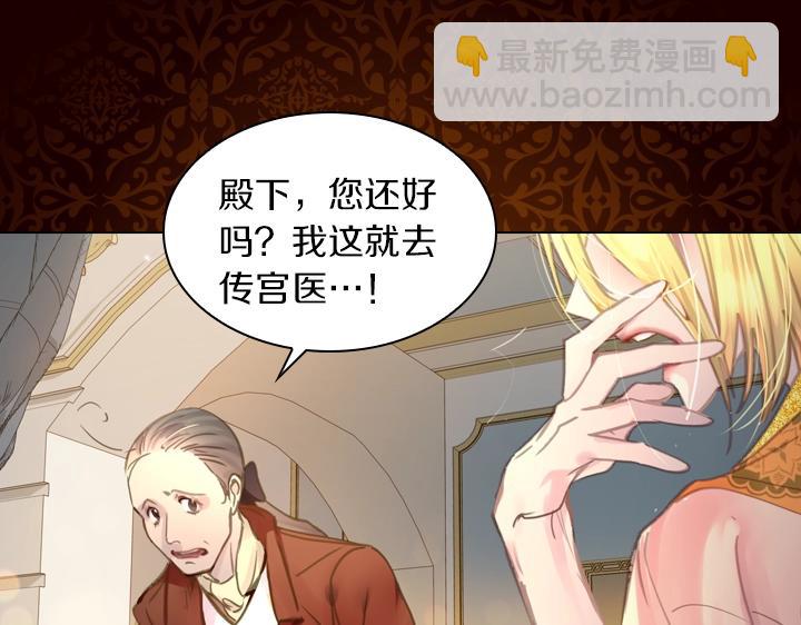 第32话 对决开始68