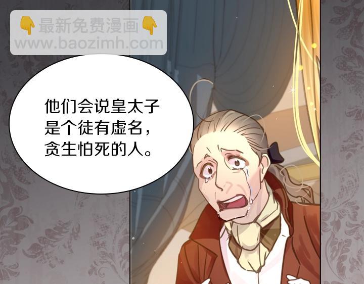 第32话 对决开始72