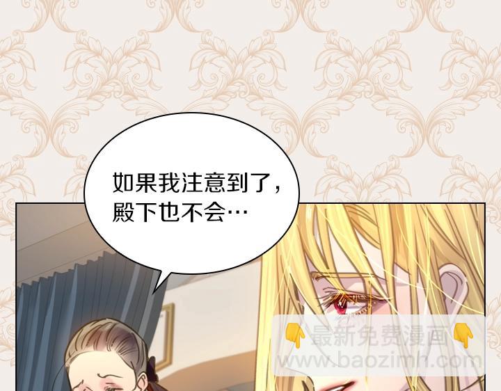 第32话 对决开始76