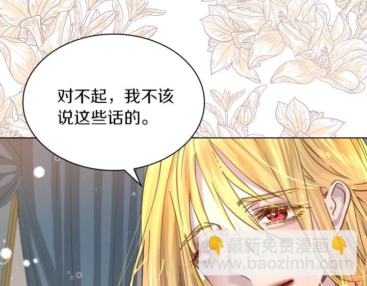 第32话 对决开始78