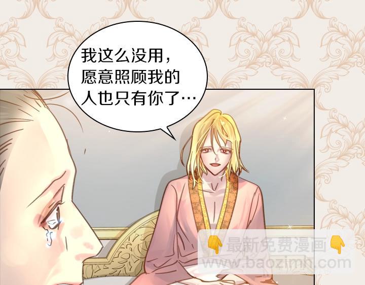 第32话 对决开始80