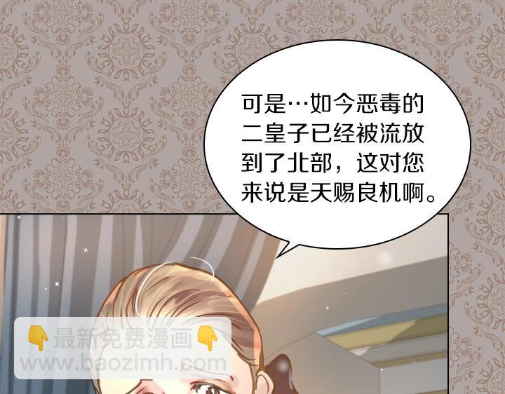 第32话 对决开始82