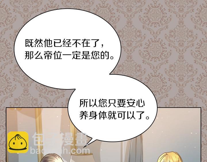第32话 对决开始84