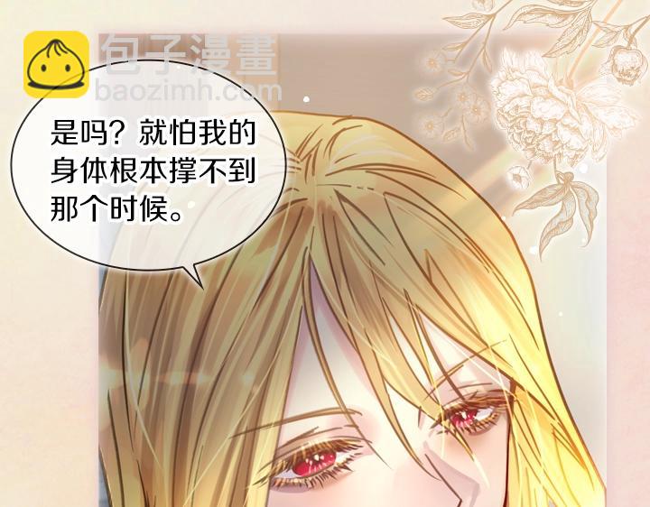 第32话 对决开始86