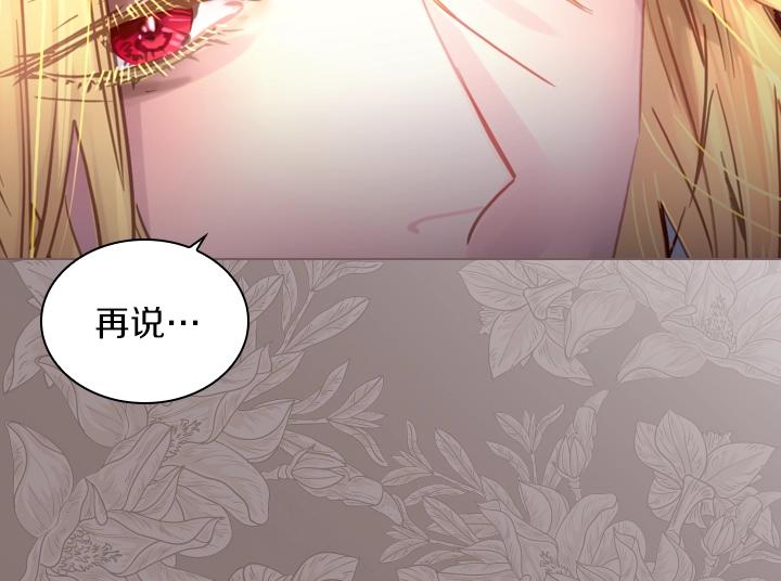 第32话 对决开始89