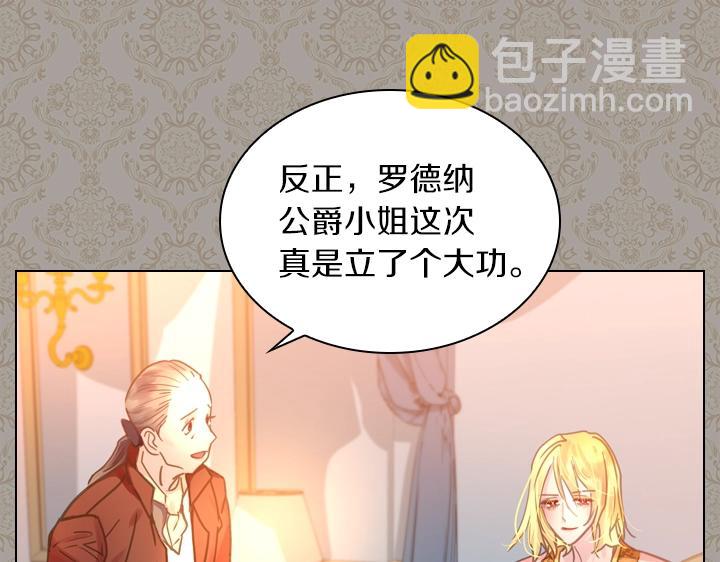 第32话 对决开始92