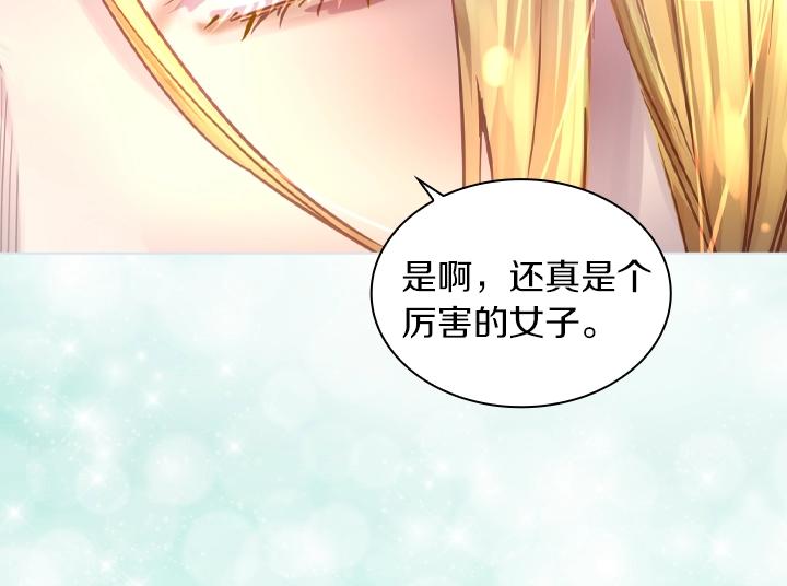 第32话 对决开始95
