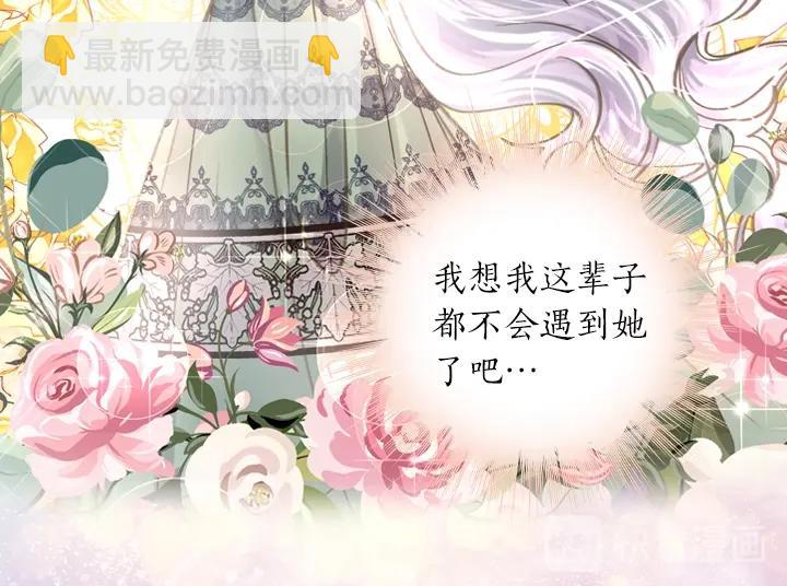第32话 对决开始97