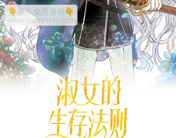 第33话 女扮男装1