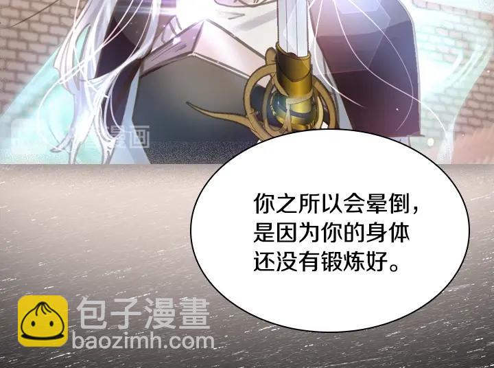 第33话 女扮男装101