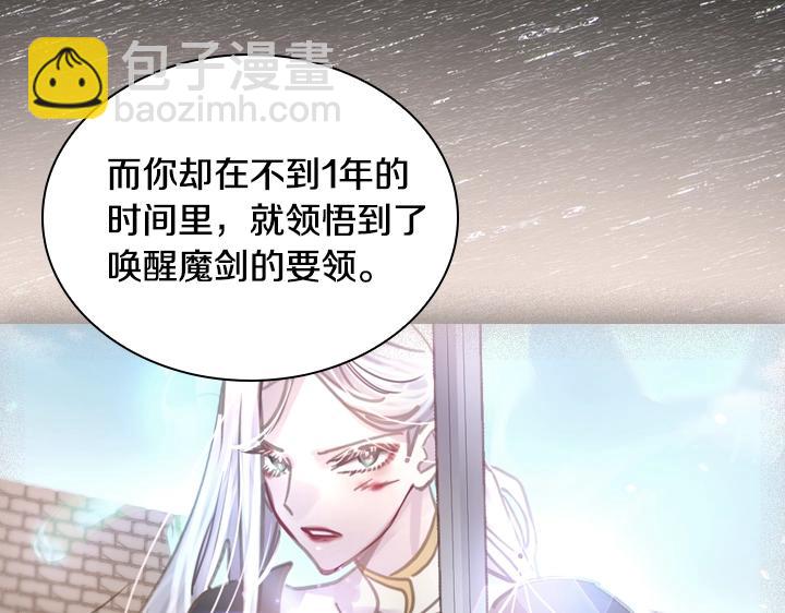 第33话 女扮男装104