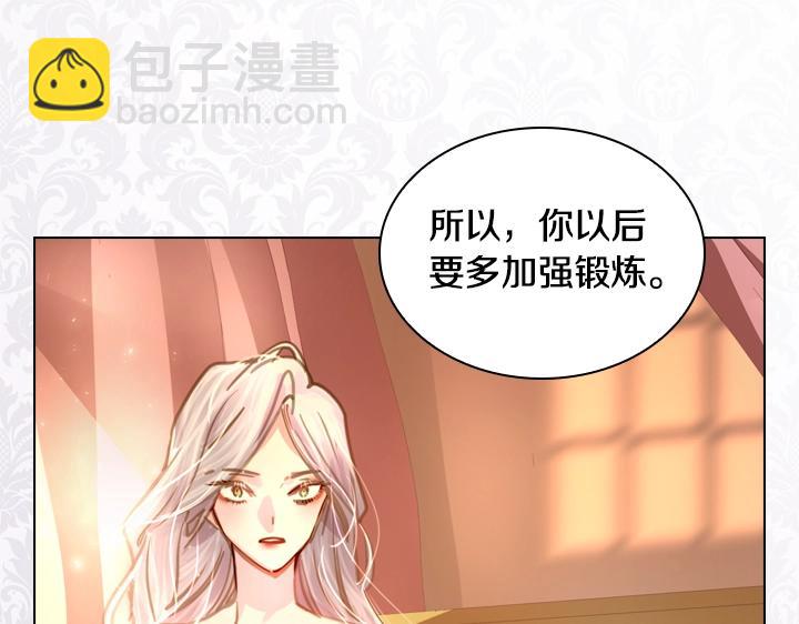 第33话 女扮男装110