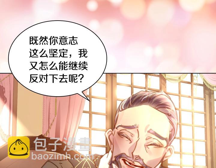 第33话 女扮男装112