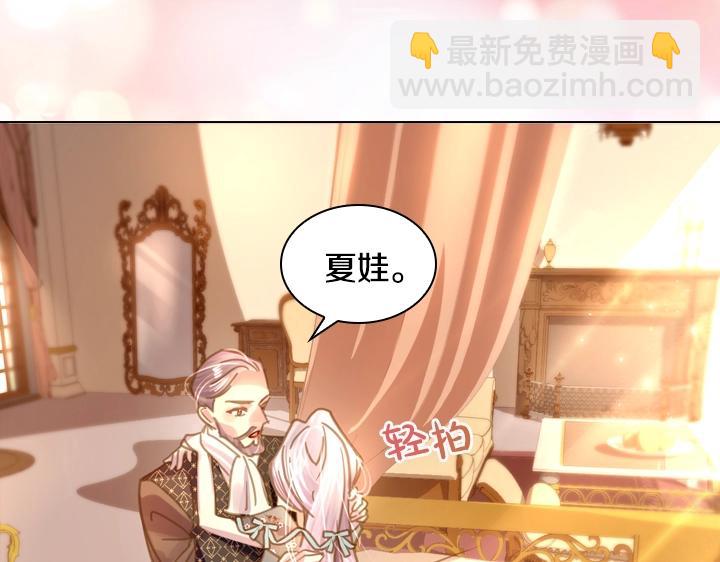 第33话 女扮男装116