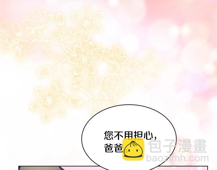 第33话 女扮男装122