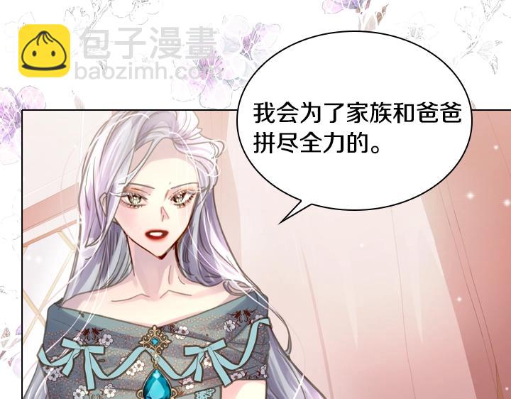第33话 女扮男装124