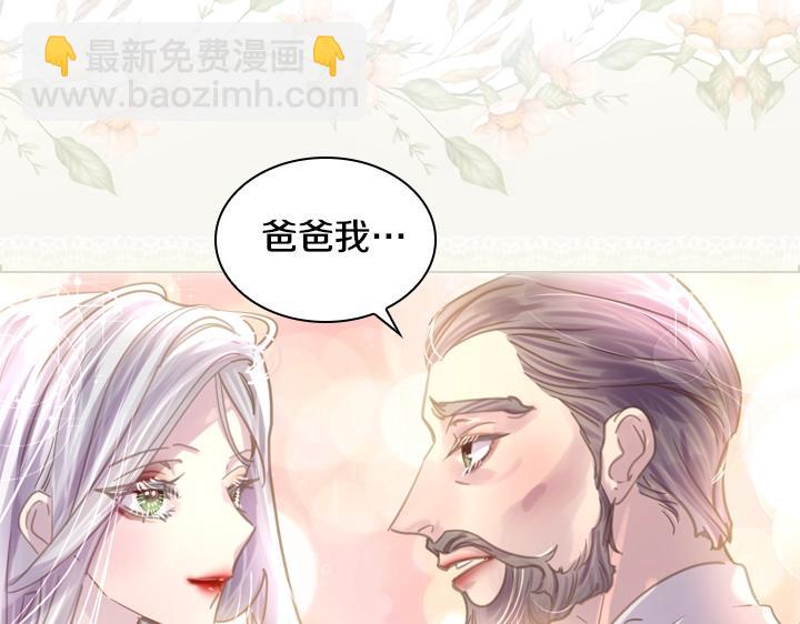 第33话 女扮男装126