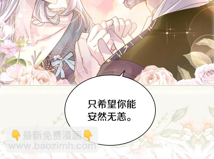 第33话 女扮男装127