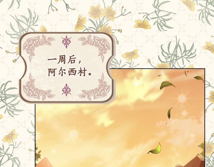 第33话 女扮男装128