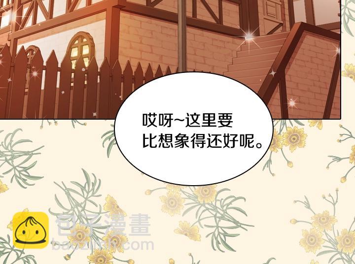 第33话 女扮男装131