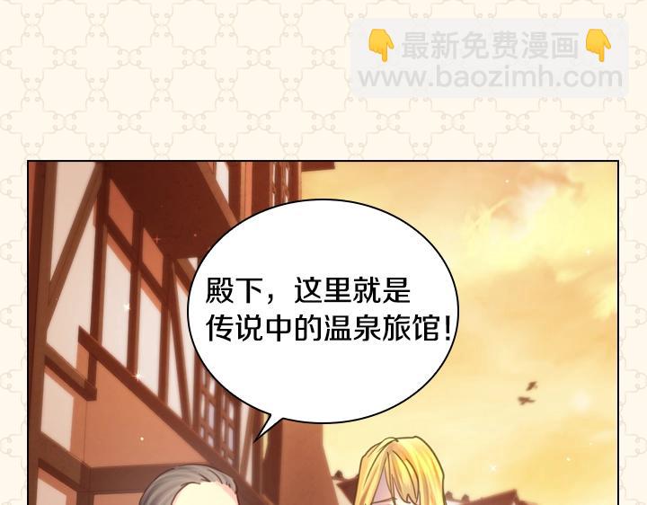 第33话 女扮男装132