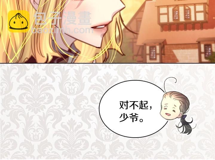 第33话 女扮男装135