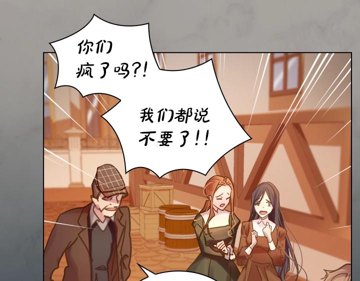 第33话 女扮男装140