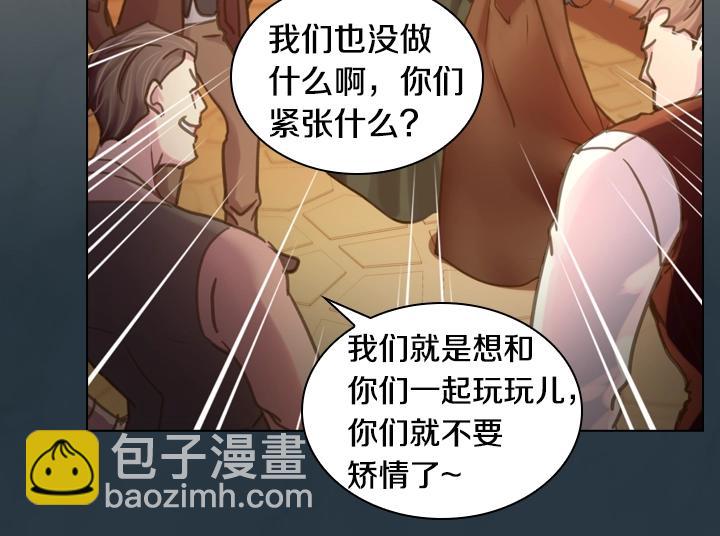 第33话 女扮男装141
