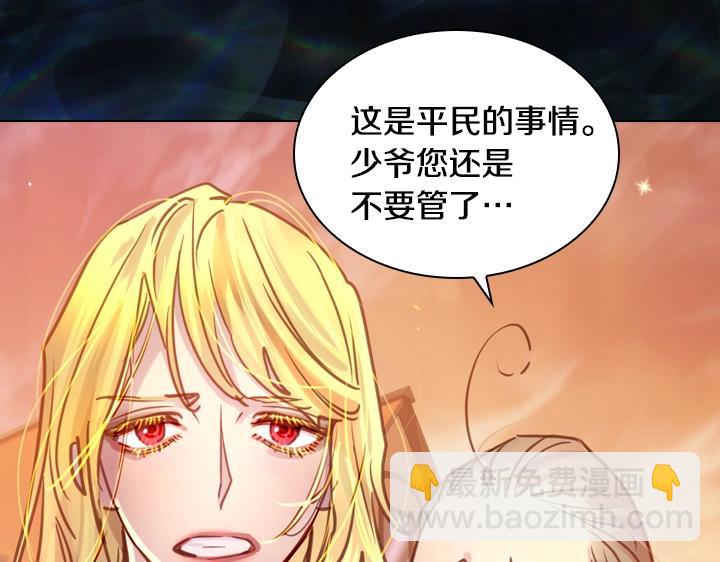 第33话 女扮男装142