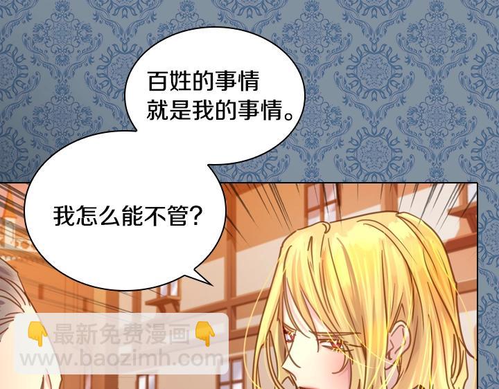 第33话 女扮男装144