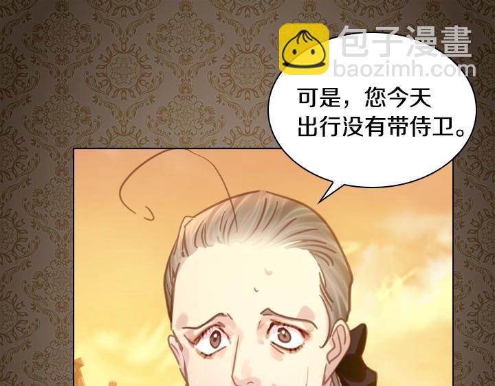 第33话 女扮男装146