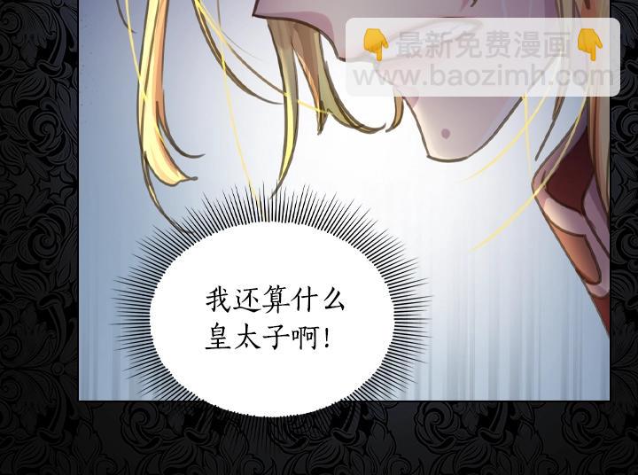 第33话 女扮男装165