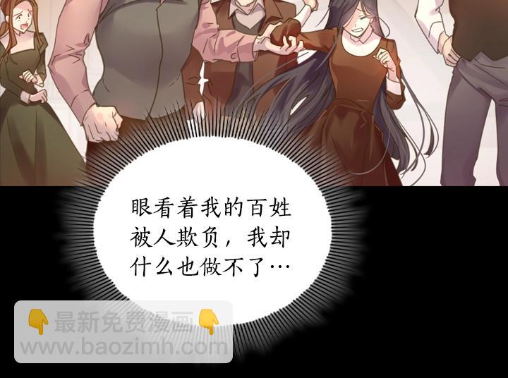 第33话 女扮男装167