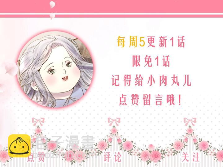 第33话 女扮男装175