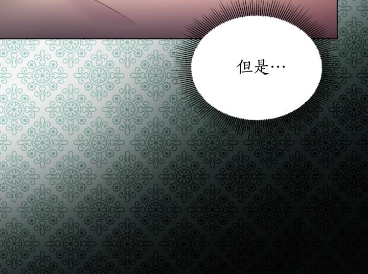第33话 女扮男装19