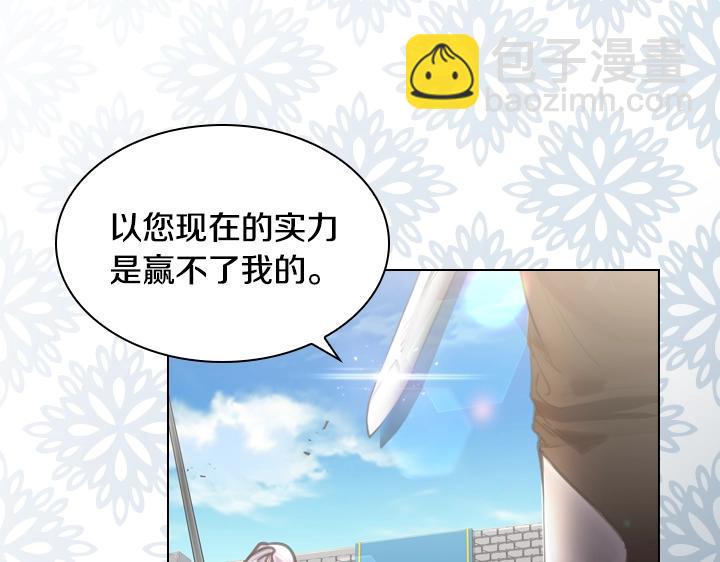 第33话 女扮男装24
