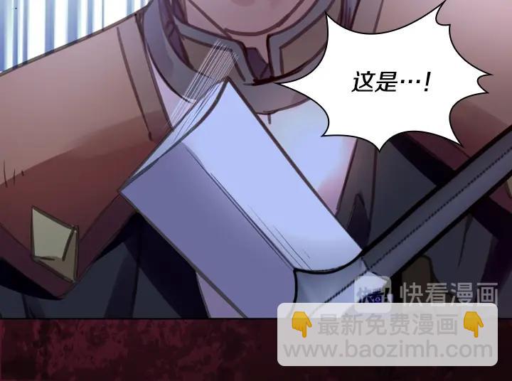 第33话 女扮男装63