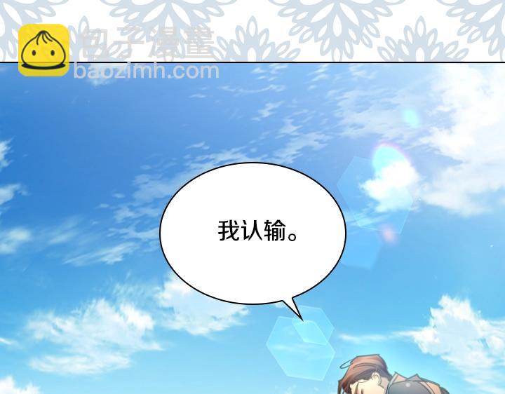 第33话 女扮男装72