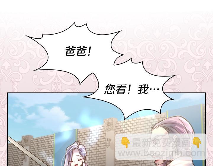 第33话 女扮男装76