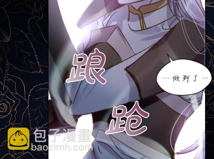 第33话 女扮男装79