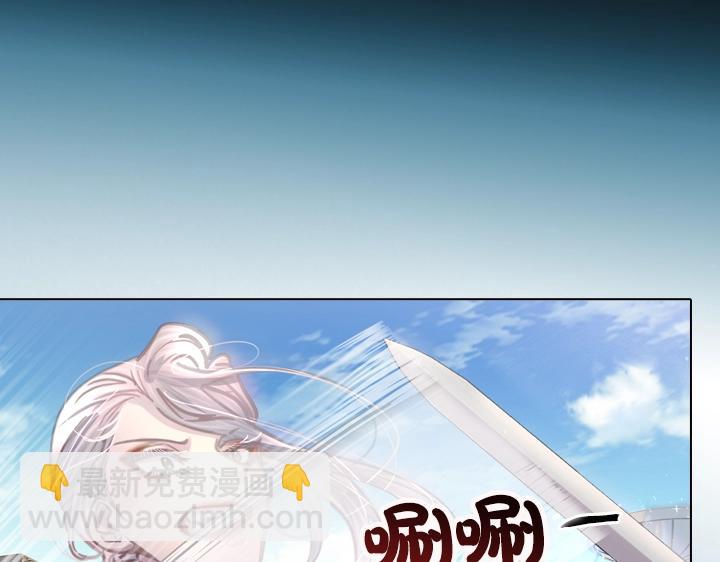 第33话 女扮男装8