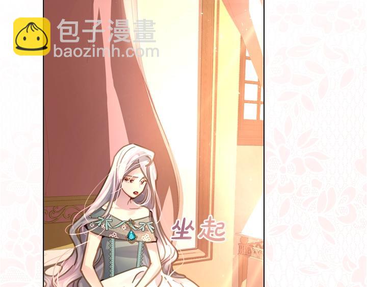 第33话 女扮男装86