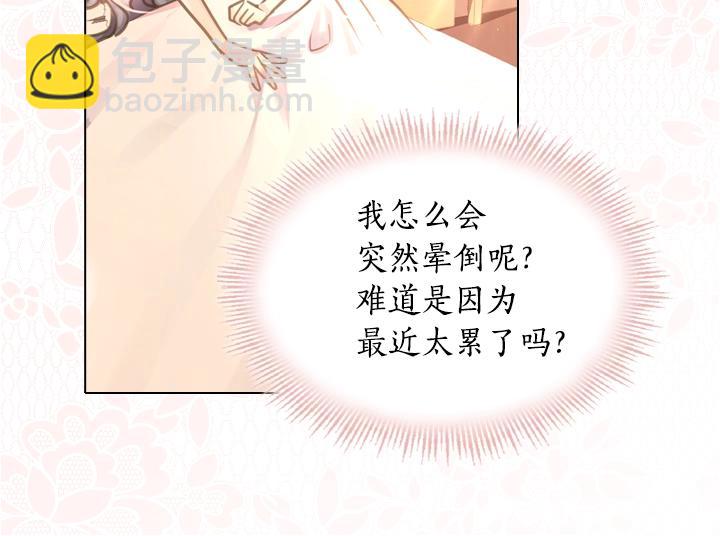 第33话 女扮男装87