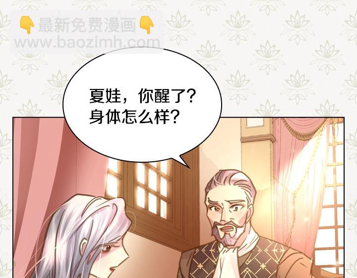 第33话 女扮男装88