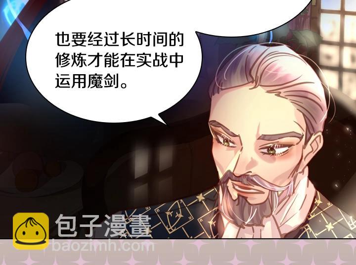 第33话 女扮男装99
