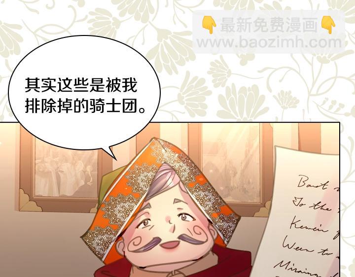 第34话 出大事104